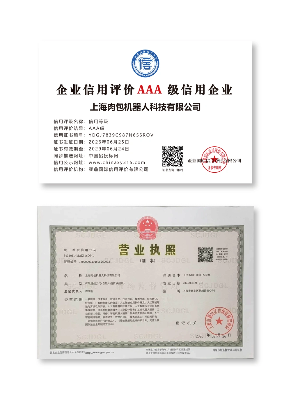 patent03