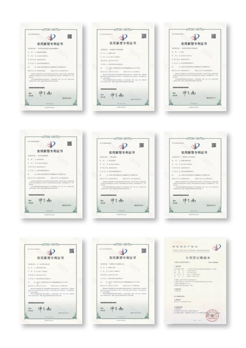 patent04