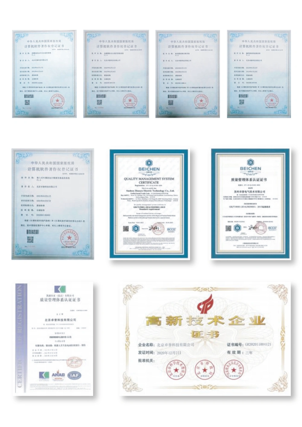 patent06